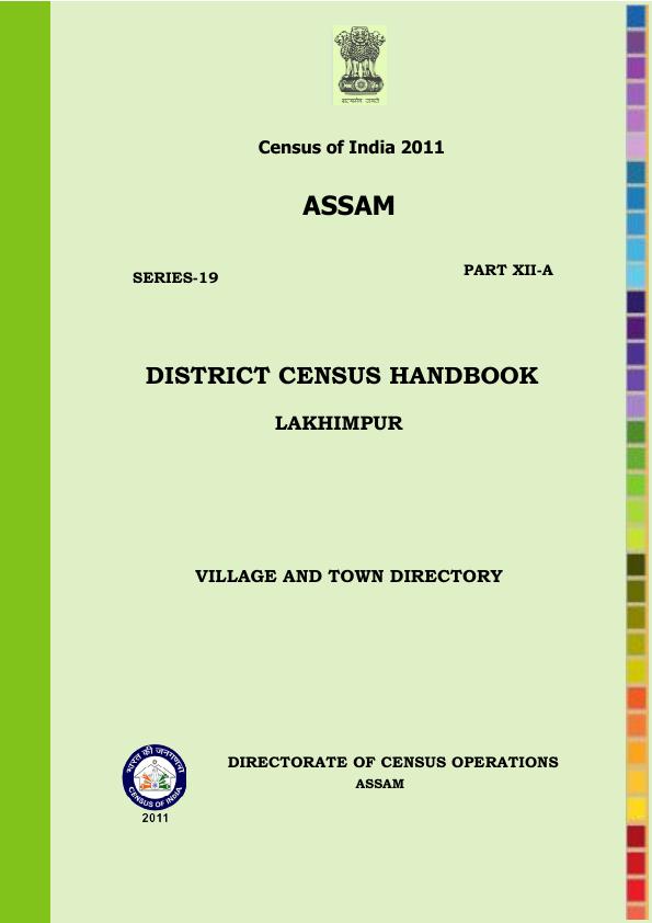 india-population-enumeration-phase-ii