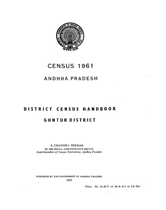 central