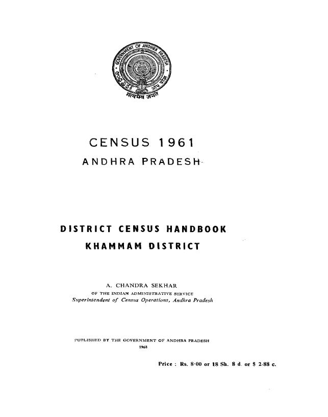 central