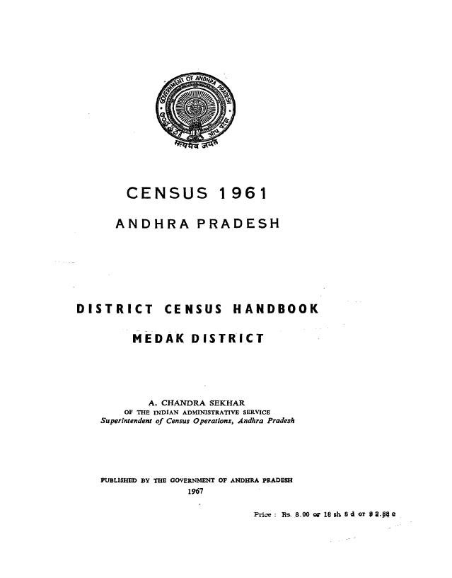 central
