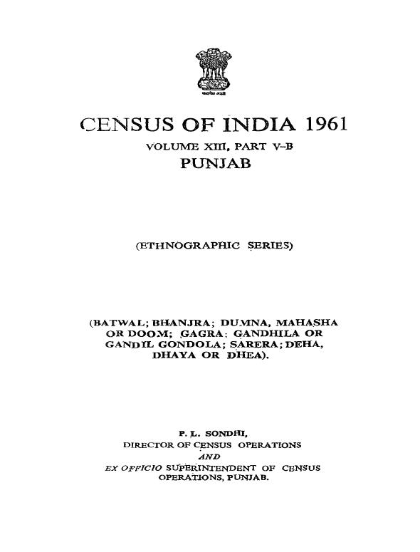 India - Ethnographic Series, Part-V-B, Vol-XIII, Punjab - Census 1961