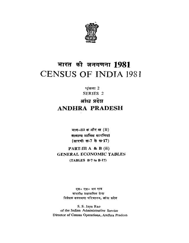 India - General Economic Tables, Part III A & B (ii), Series-2 - Census ...