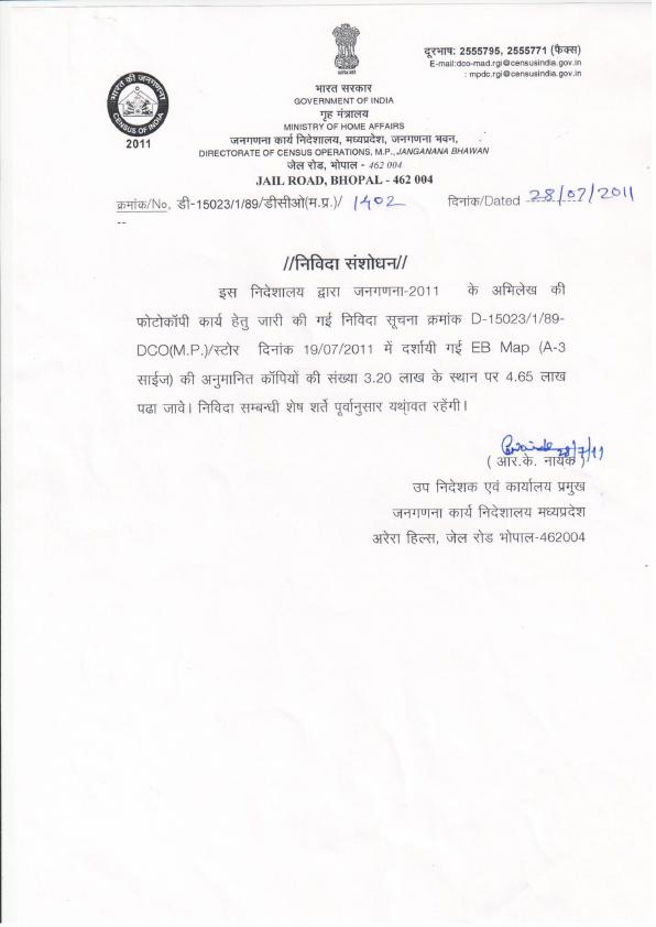 India - Corrigendum to Tender Notice No D-15023/01/89/-DCP(MP)/STORE ...