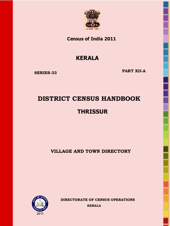 central